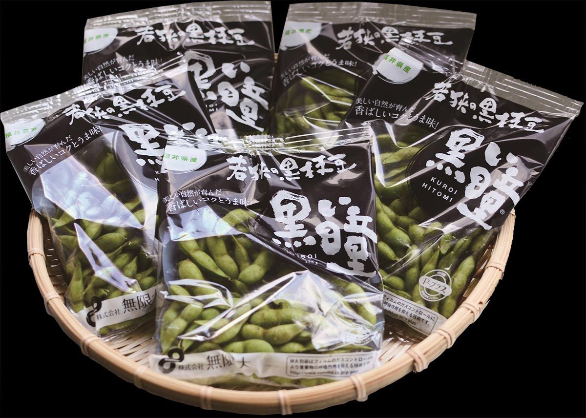 枝豆　黒豆 芳醇な香り 黒枝豆 早生黒頭巾 春まき | ジョイフル本田 取り寄せ